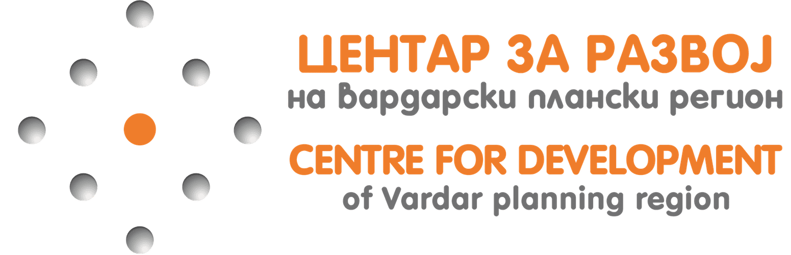 Центар за развој на Вардарски плански регион